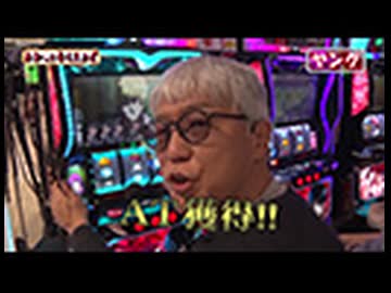 わかってもらえるさ 第343回（eF炎炎ノ消防隊2 紅丸ver.）