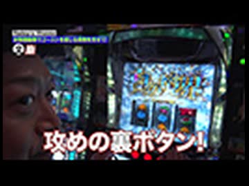 嵐と松本 第248回 ミエナイチカラ。