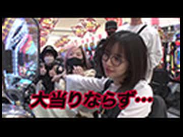 海賊王船長タック season.13 第20回（e東京喰種）