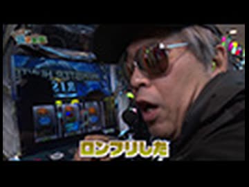 どうにか貧乏家族 第二百六十六話　お母さん　もしタマキン変態野郎が来たら、それ、息子です
