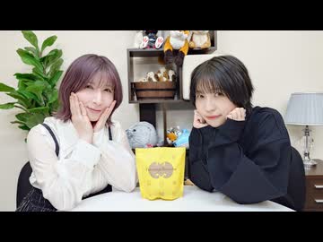 『なっちゃんえりちゃんのえらい！すごい！』#46　MC：高森奈津美・松井恵理子