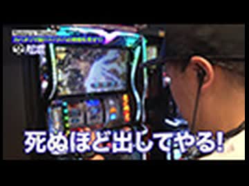 嵐と松本 第249回 脳汁ドバドバ対決｡