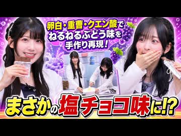 『ぴかのの定理 #4』MC：飯田ヒカル・大渕野々花