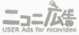 Niconico Ads