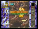 【STG】ゆっくり怒首領蜂大往生　蜂アイテム参考動画