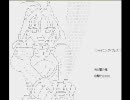 【やる夫で】遊☆戯☆王デュエルモンスターズYX　TURN-36 Bパート