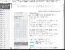 【洒落怖】怖い話も皆で読めば怖くない！…かも【実況】part2-7