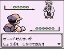 【MIDI】ポケモン金銀　トレーナーバトル・ジョウト