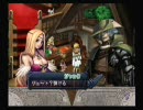 【Ar tonelico】自由気ままに実況プレイ　part16