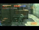 【MGO】毒蛇隊長が勇敢に敵に立ち向かうPart2