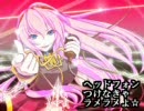 棒マイクで「ルカルカ★ナイトフィーバー」を歌ってみた