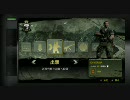 【実況( ﾟ∀ﾟ)o彡ﾟ】MASSIVE ACTION GAME（MAG）　Part.4 2/2