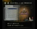 零から始めるHardモードで月蝕の仮面を実況プレイ Part9-4.