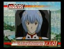 逃げちゃダメだ！サターン版エヴァを実況してみた。2