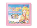 ピッピ様の高音質コーナー第40回「ラブ☆ダッシュ」320kbps