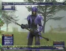 【FF4TA】 カイン・ハイウィンド　クロニクル ガーリネーター 【FF11】