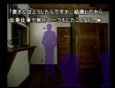 周りから声に定評のある主が『かまいたちの夜』を初朗読実況プレー2