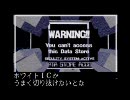【メガCD】 シャドウラン　Part15
