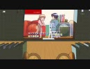 星、みっつです！ Instrumental