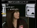 ニコ生『おくたま！第9回』1