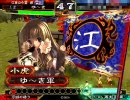 《三国志大戦3》 へたれ呉民の大戦録13