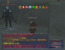 【FF11】 AAHMソロ（Lv75赤） 前半