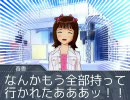 ０から始めるアイドルマスター　最終話