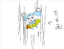 【手描き】ルークでたまゆら【アビス】
