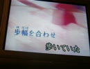 GLAY/出逢ってしまった二人を歌ってみた