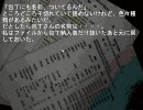 【包丁さんのうわさ】滑舌良くなるように頑張る実況(ホラー編)五枠目