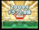 【パワプロ15】安西先生・・・野球が・・・したいです【実況】part13