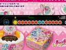 Jack/ミクスチャー/DesQ　収録:ポップン10