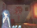 【イロイロと初心者実況】　書いてある part3