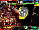 【三国志大戦３】　撤退するまで　【チームＢＯＸ動画】№６５