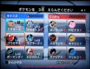ミランファンの俺がバトレボ実況Part19
