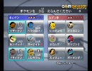 @ムゲンのバトレボ対戦動画EX【再会、そして夢幻】