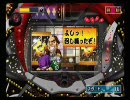 【パチンコ】 CR必殺仕事人 激闘編 その2 [PS2]