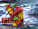 三国志大戦3　太尉⇔司空でしがみついていく　その10