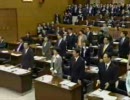 「地獄への序章」子ども手当強行採決