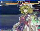 【MUGEN】白レンVSイシュタル・八雲紫・nanarman