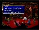 北の国からFF7実況プレイpart53