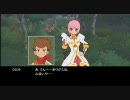 【PS3】 雑談しながら テイルズ オブ ヴェスペリア やってみる 【ToV】part11