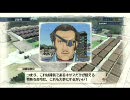 暇な大学生の戦場のヴァルキュリア(ＰＳ３)初プレイ実況part4-3