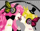 【鏡音レンX巡音ルカ】Magnet カバー