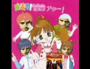 もすかるみみかアッー！