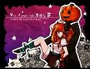 『Ｍｒｓ．Ｐｕｍｐｋｉｎの滑稽な夢』を二人で歌ってみましたヾ(o´д｀)人(´д｀o)ツ ゎぁぃ♪