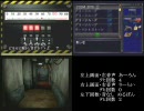 りーらいVSあーろん　バイオ２対決　その１０