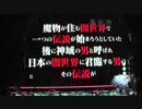 【パチンコ】CR闘牌伝説アカギ【22回目の感じるぞぉ～】