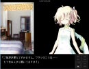 【エロゲ】カタハネ【実況プレイ】part21