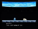 【初プレイ】田舎者のロックマン１０　Part.3
